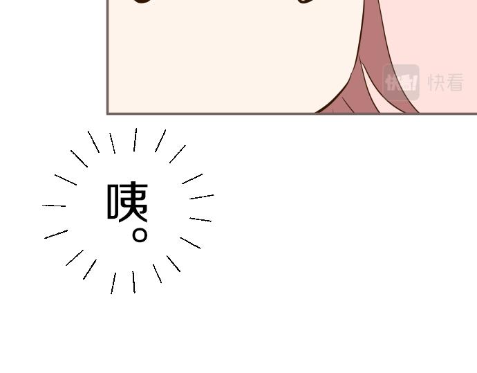 《圣女被龙骑士保护着》第41话 进宫 第26页
