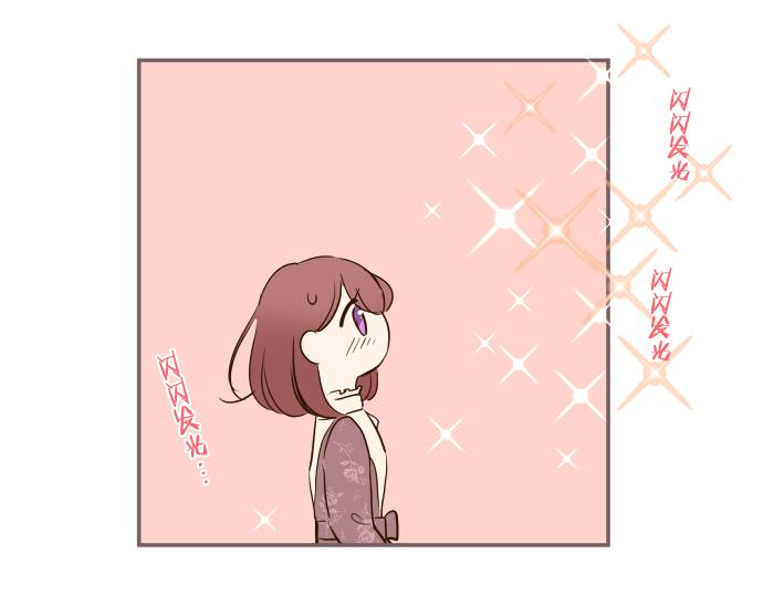 《圣女被龙骑士保护着》第41话 进宫 第41页