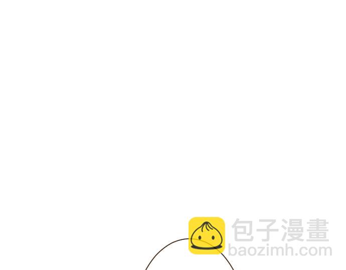 《圣女被龙骑士保护着》第41话 进宫 第5页