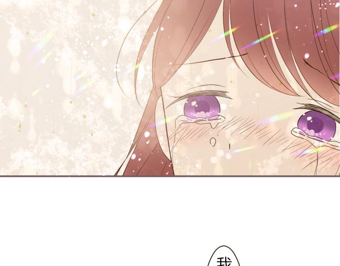 《圣女被龙骑士保护着》第39话 接受惩罚 第11页
