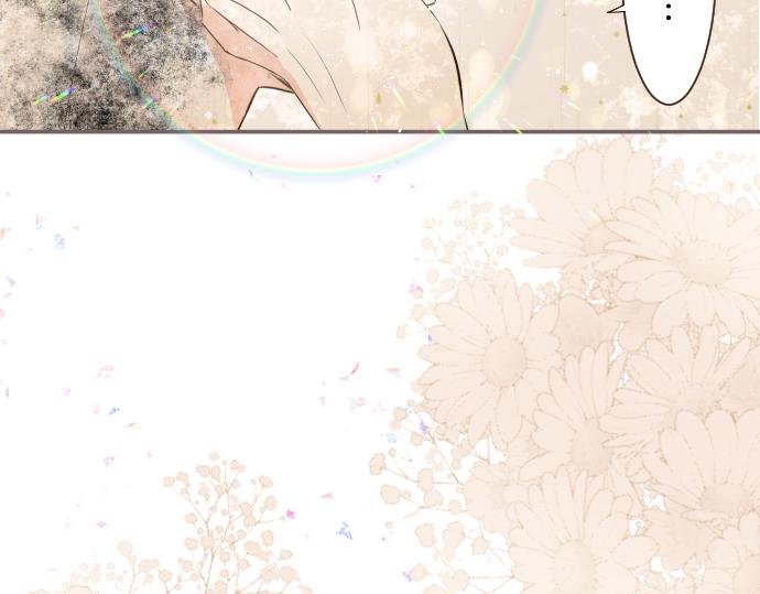 《圣女被龙骑士保护着》第39话 接受惩罚 第14页