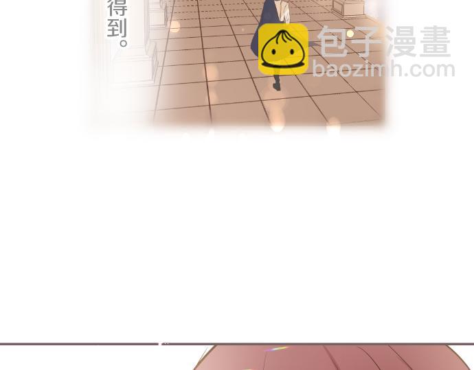 《圣女被龙骑士保护着》第39话 接受惩罚 第19页