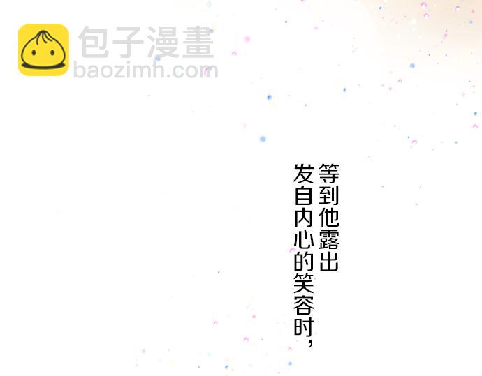 《圣女被龙骑士保护着》第39话 接受惩罚 第24页