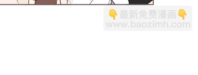 《圣女被龙骑士保护着》第39话 接受惩罚 第41页