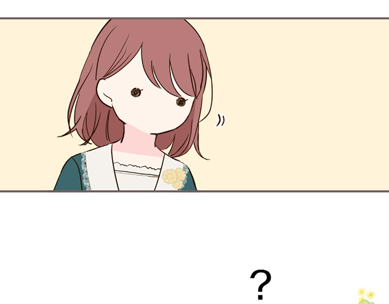 《圣女被龙骑士保护着》第43话 恋人关系 第28页