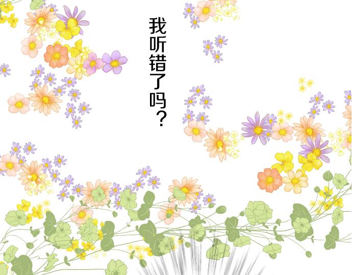 《圣女被龙骑士保护着》第43话 恋人关系 第30页