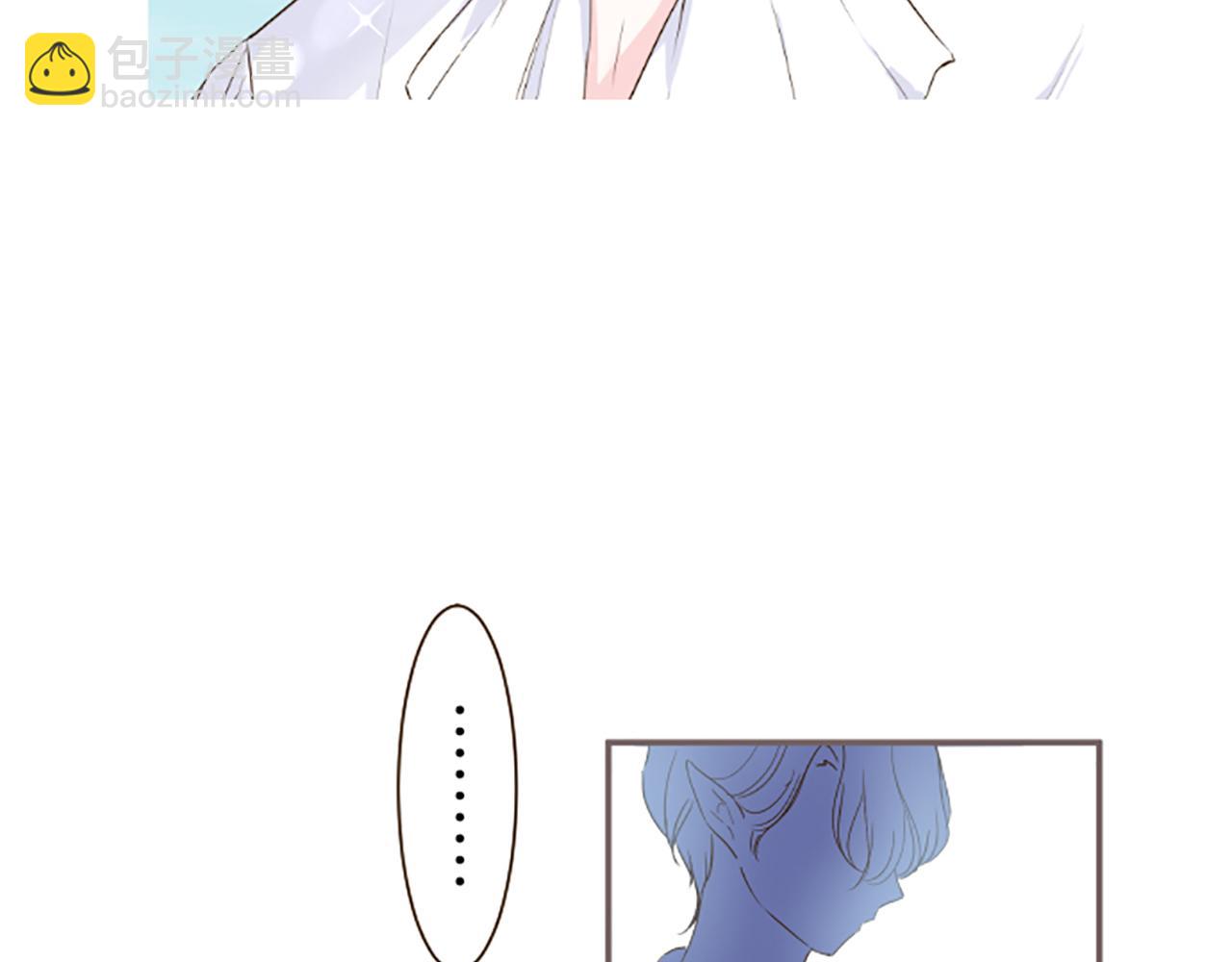 《圣女被龙骑士保护着》第43话 恋人关系 第3页
