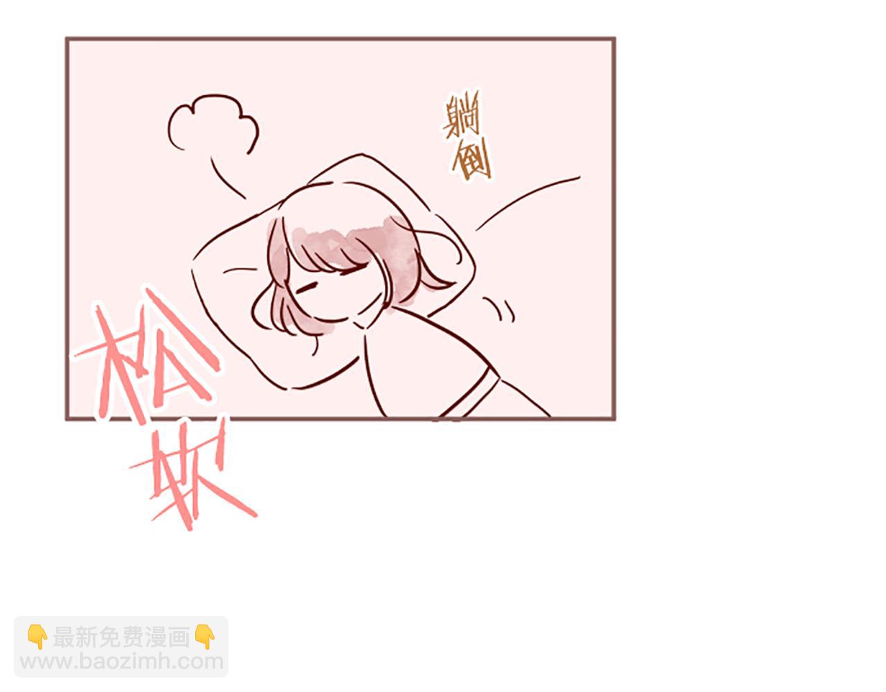 《圣女被龙骑士保护着》番外篇 翡翠的礼物 第17页