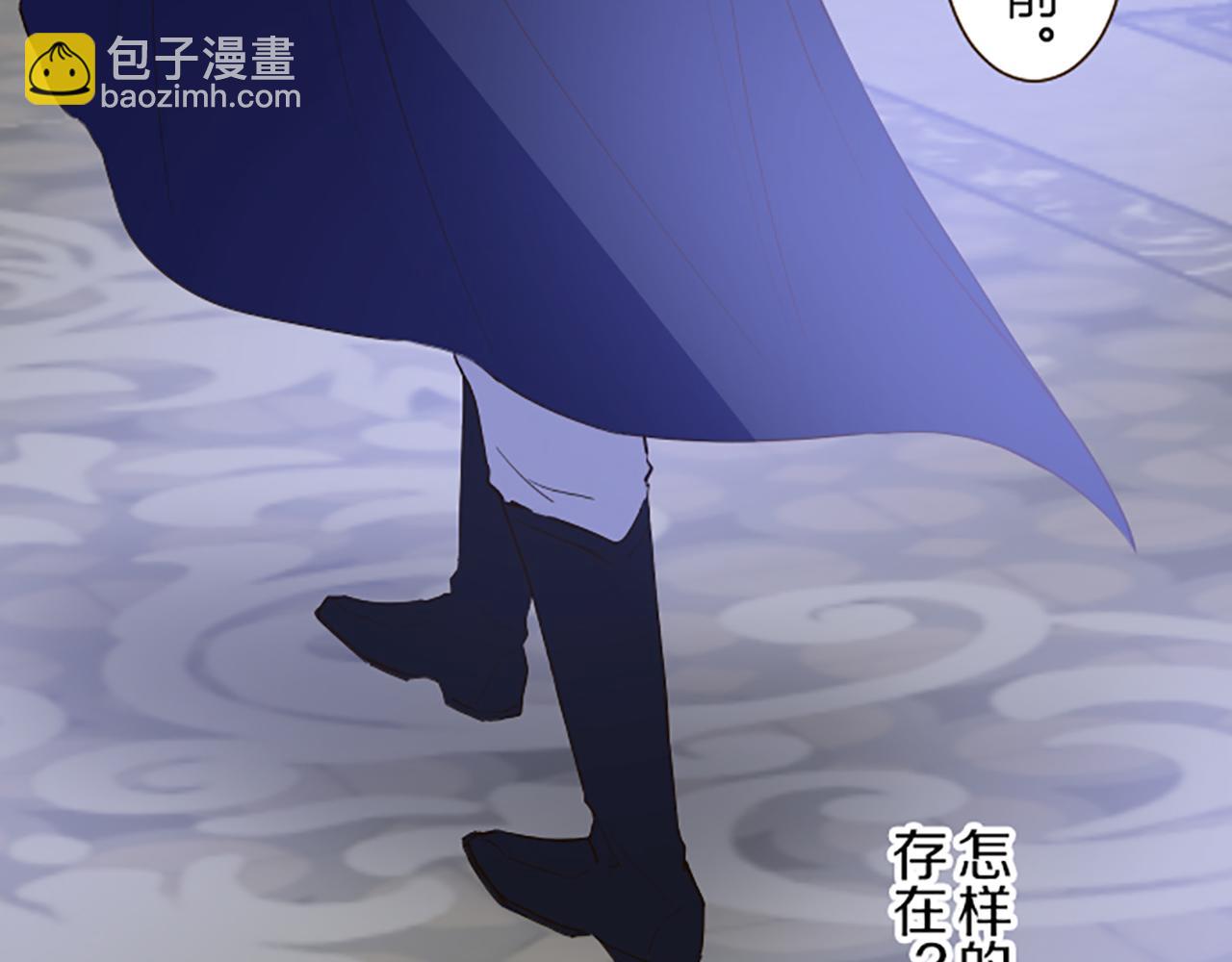 《圣女被龙骑士保护着》第44话 我想确认 第29页