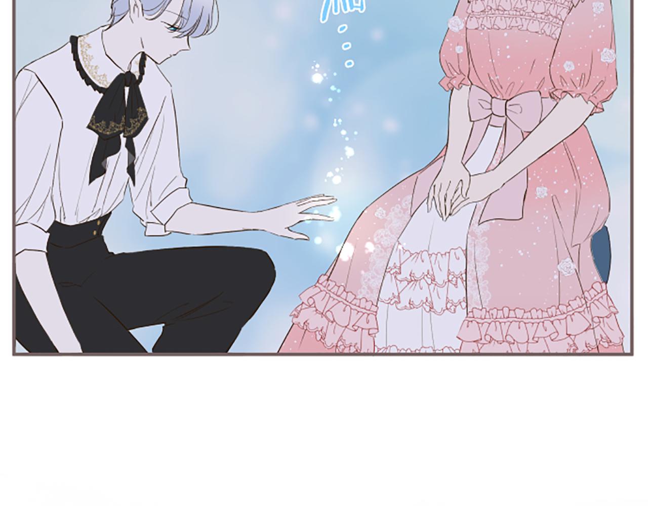 《圣女被龙骑士保护着》第45话 并不可笑 第18页
