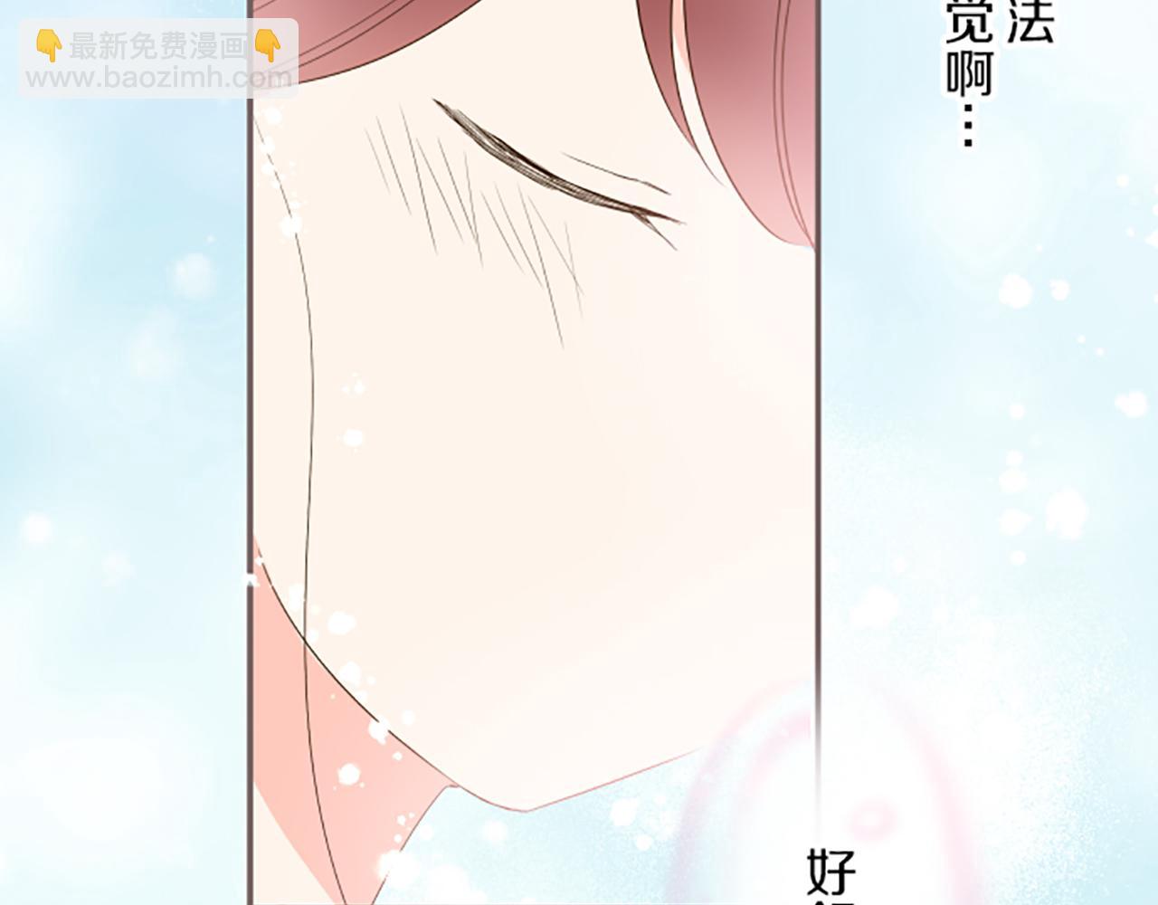 《圣女被龙骑士保护着》第45话 并不可笑 第23页