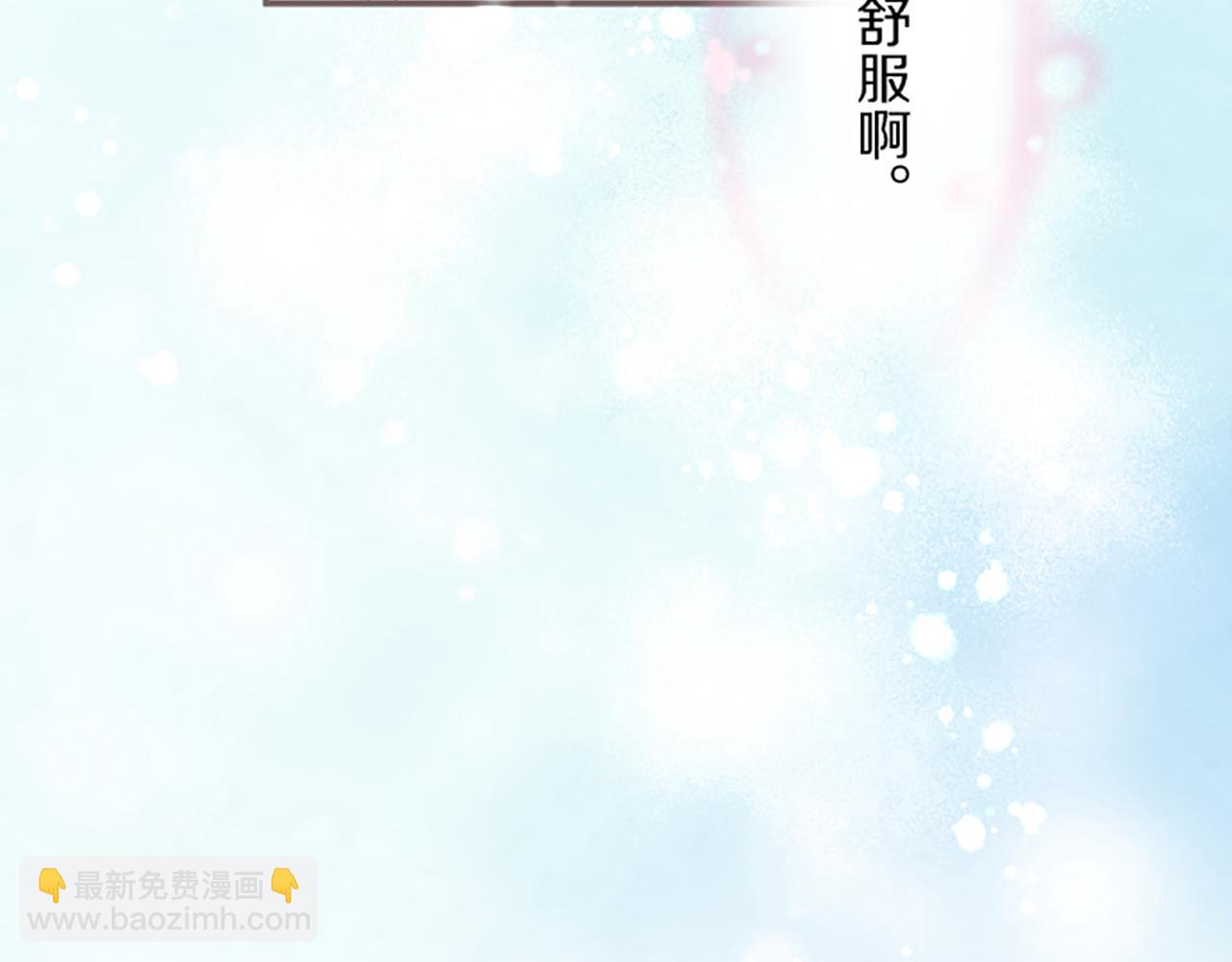 《圣女被龙骑士保护着》第45话 并不可笑 第24页