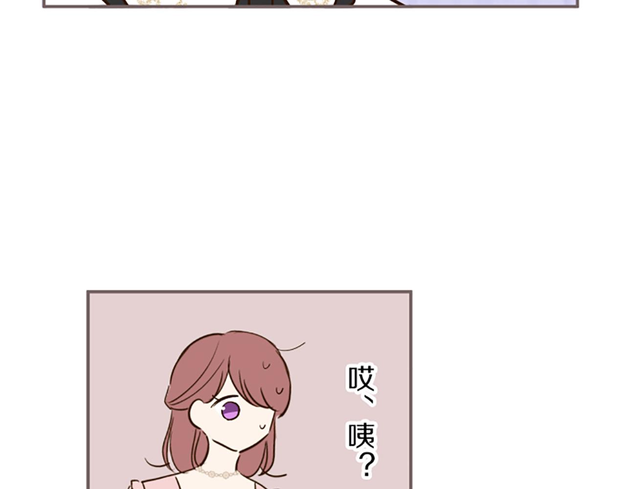 《圣女被龙骑士保护着》第45话 并不可笑 第32页