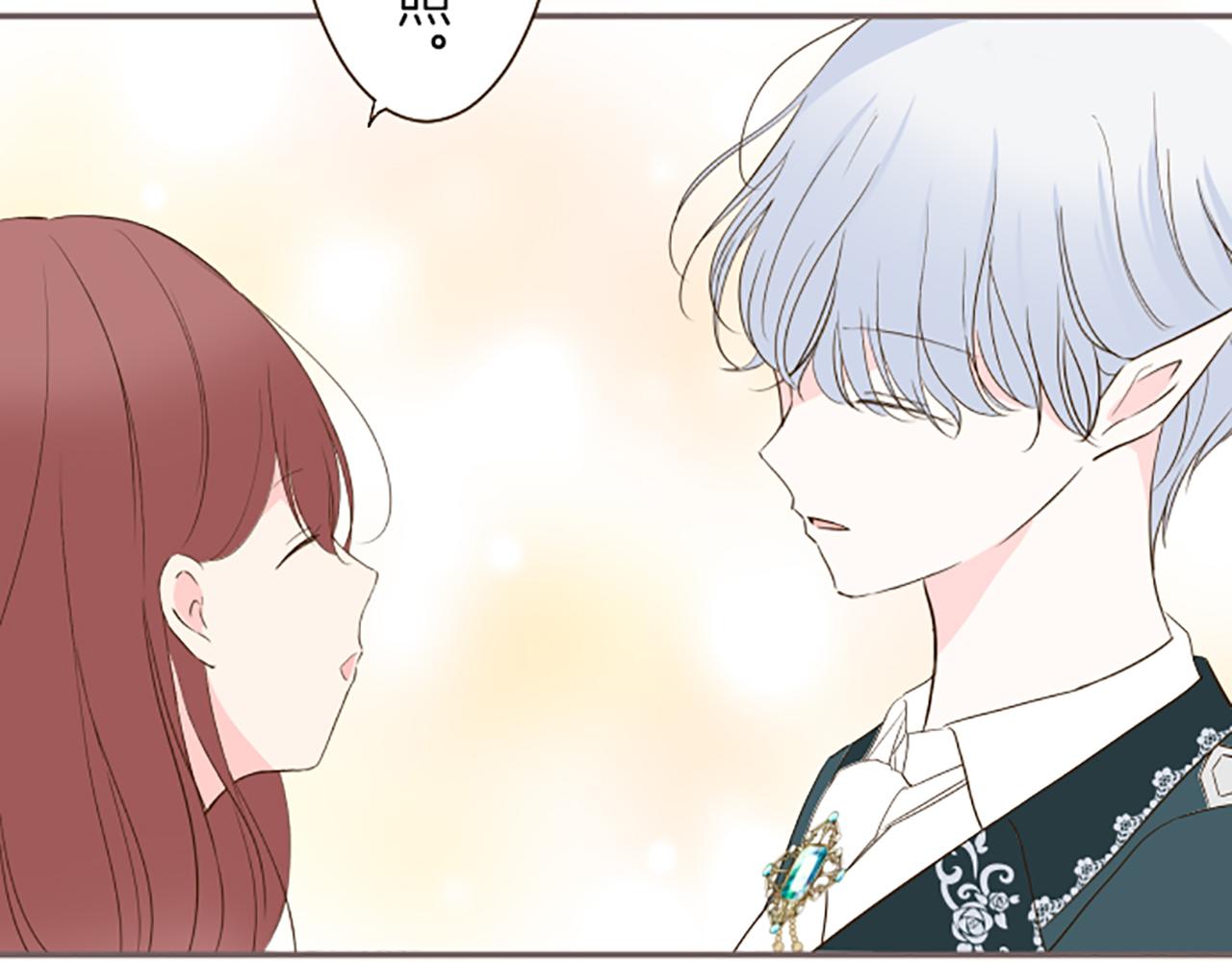 《圣女被龙骑士保护着》第46话 舞会邀请 第39页