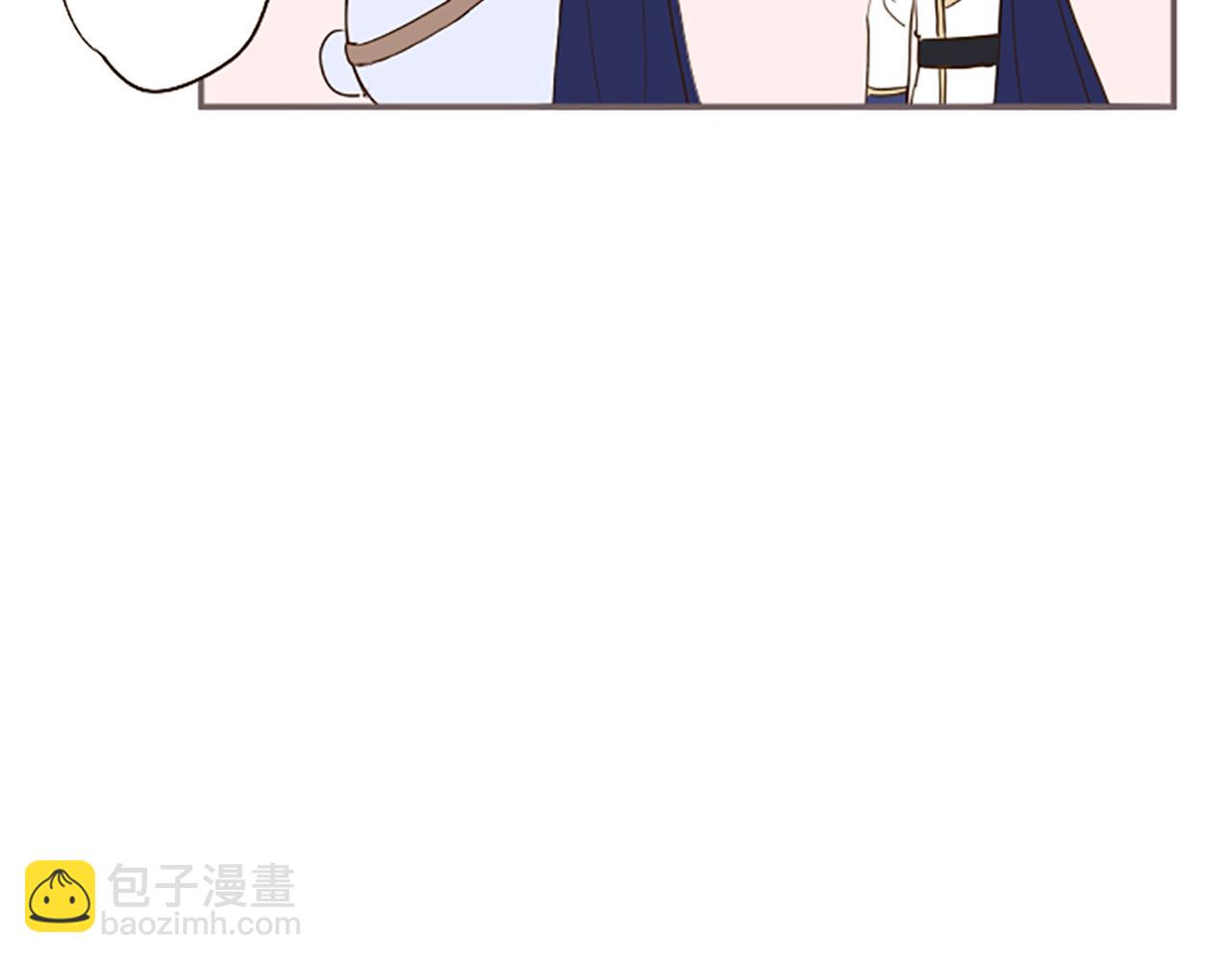 《圣女被龙骑士保护着》第46话 舞会邀请 第48页