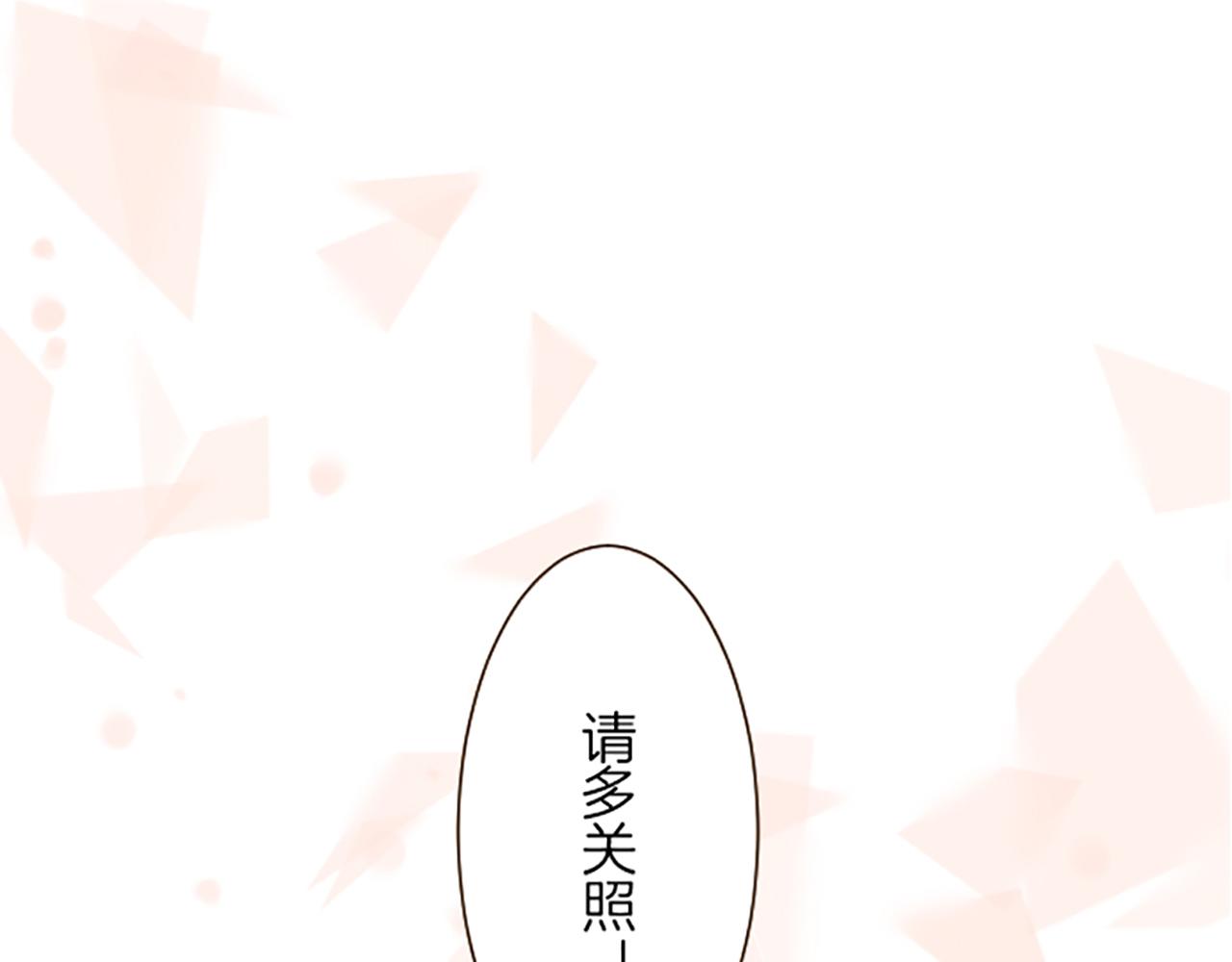 《圣女被龙骑士保护着》第46话 舞会邀请 第8页