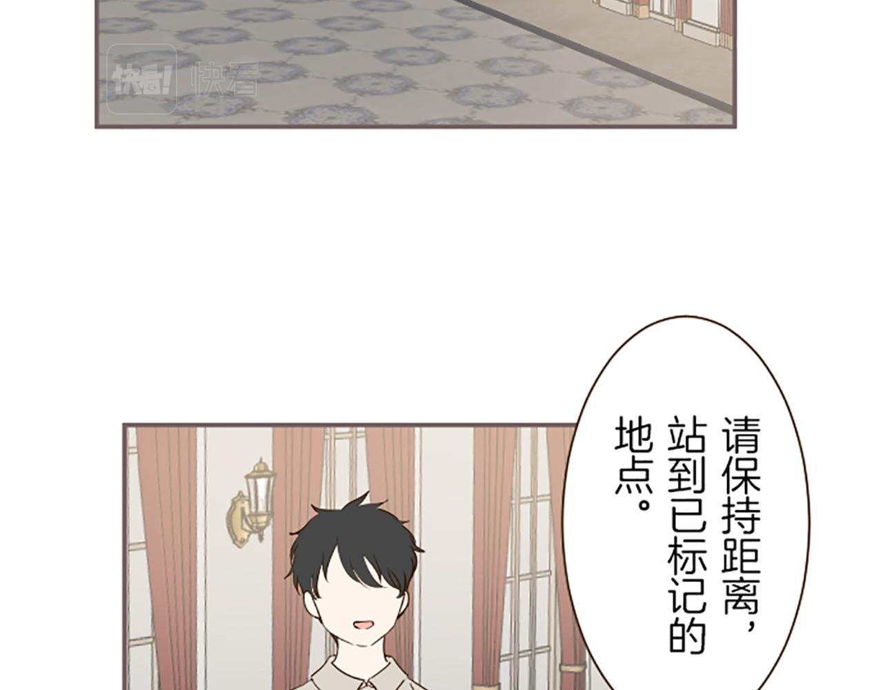 《圣女被龙骑士保护着》第48话 解开诅咒的角 第13页