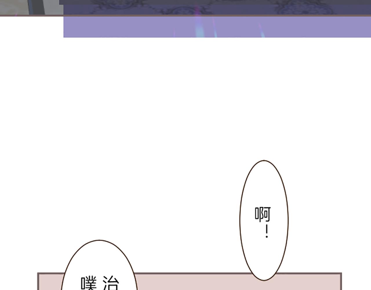 《圣女被龙骑士保护着》第48话 解开诅咒的角 第19页