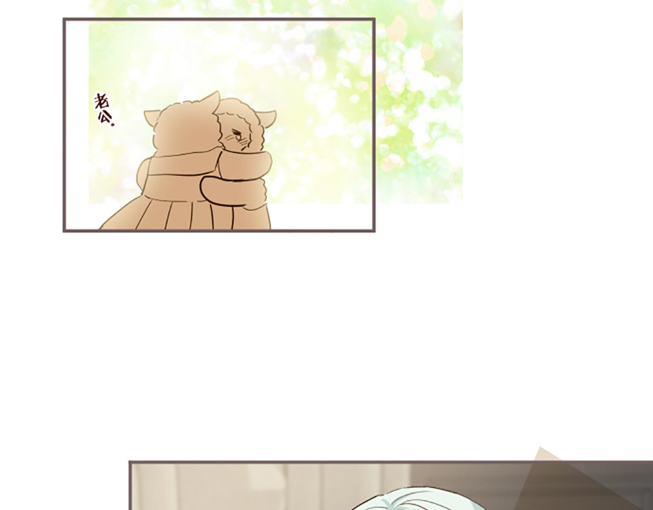 《圣女被龙骑士保护着》第48话 解开诅咒的角 第33页