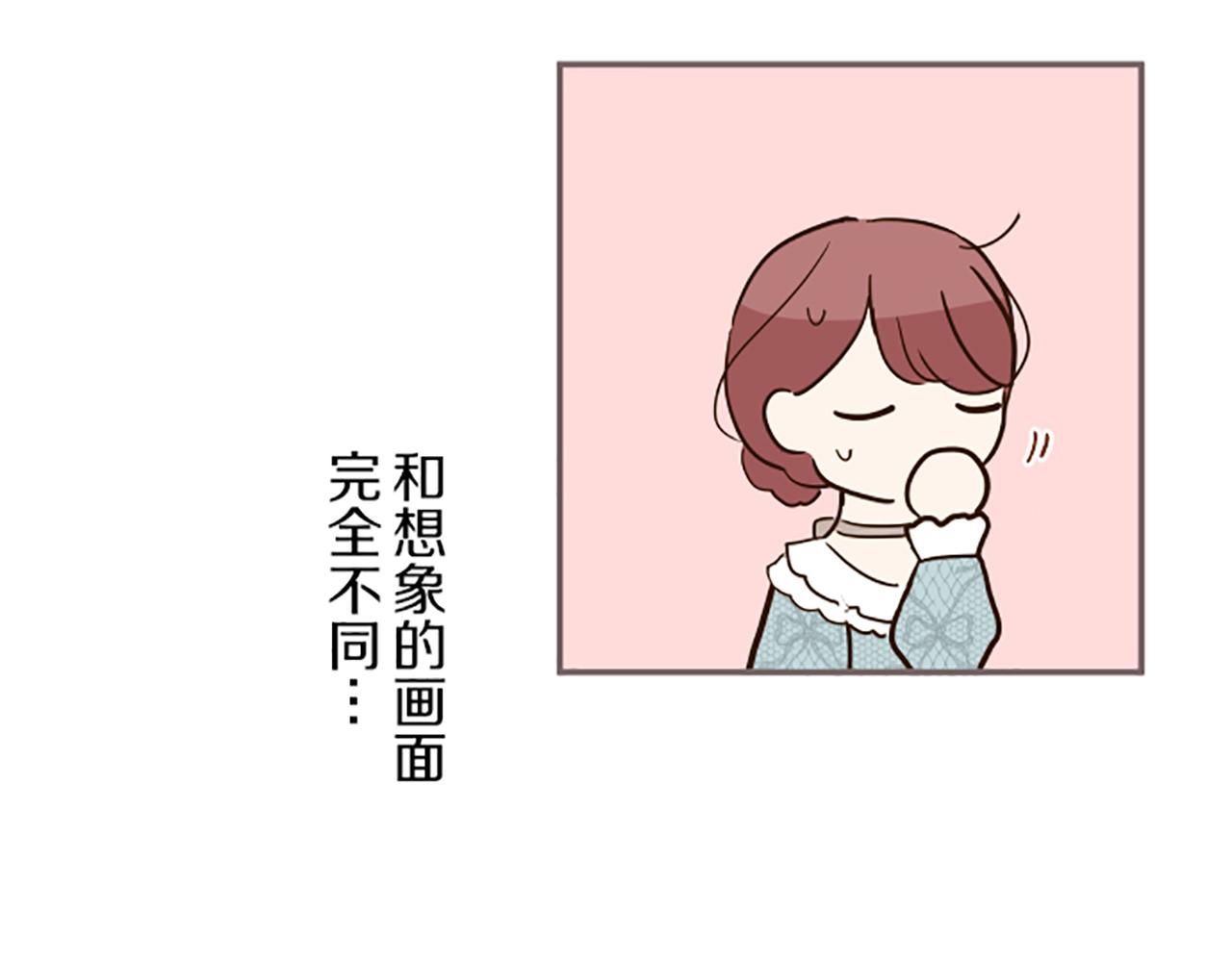 《圣女被龙骑士保护着》第49话 留下子嗣 第20页