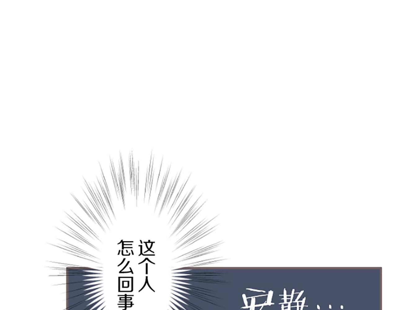 《圣女被龙骑士保护着》第49话 留下子嗣 第39页