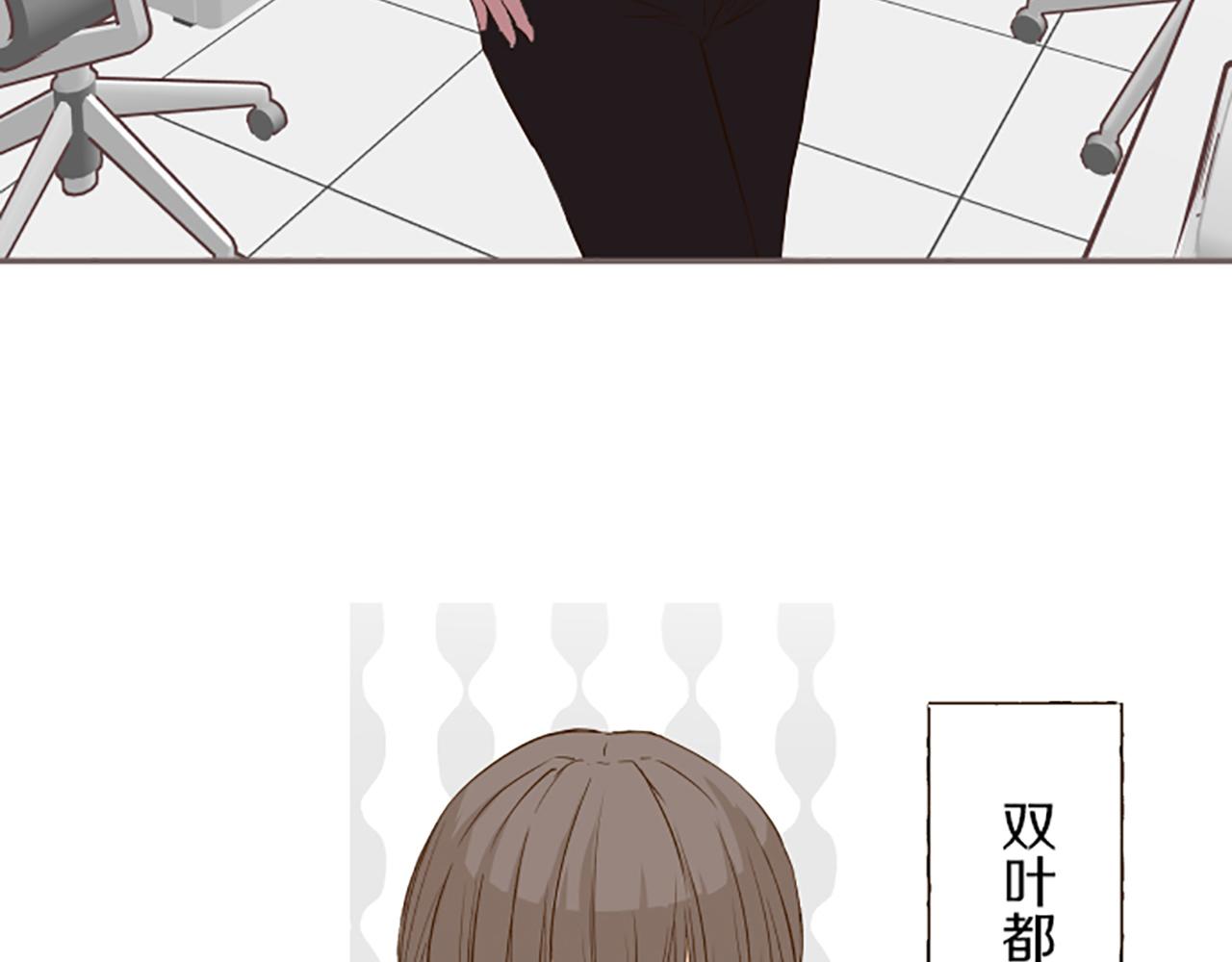 《圣女被龙骑士保护着》第47话 舞伴 第11页