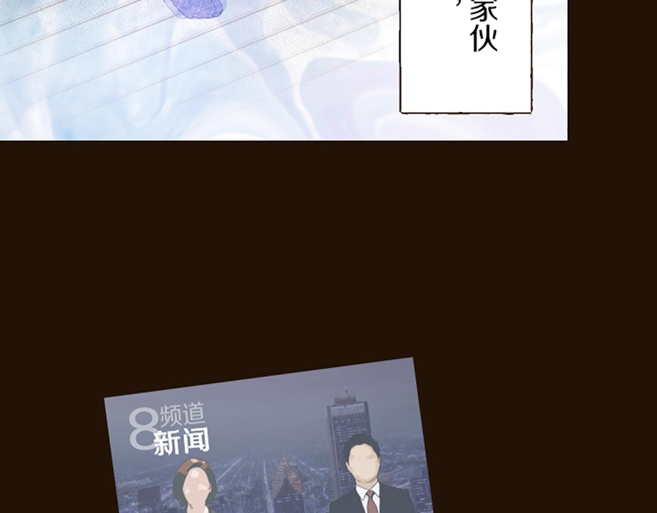 《圣女被龙骑士保护着》第47话 舞伴 第14页