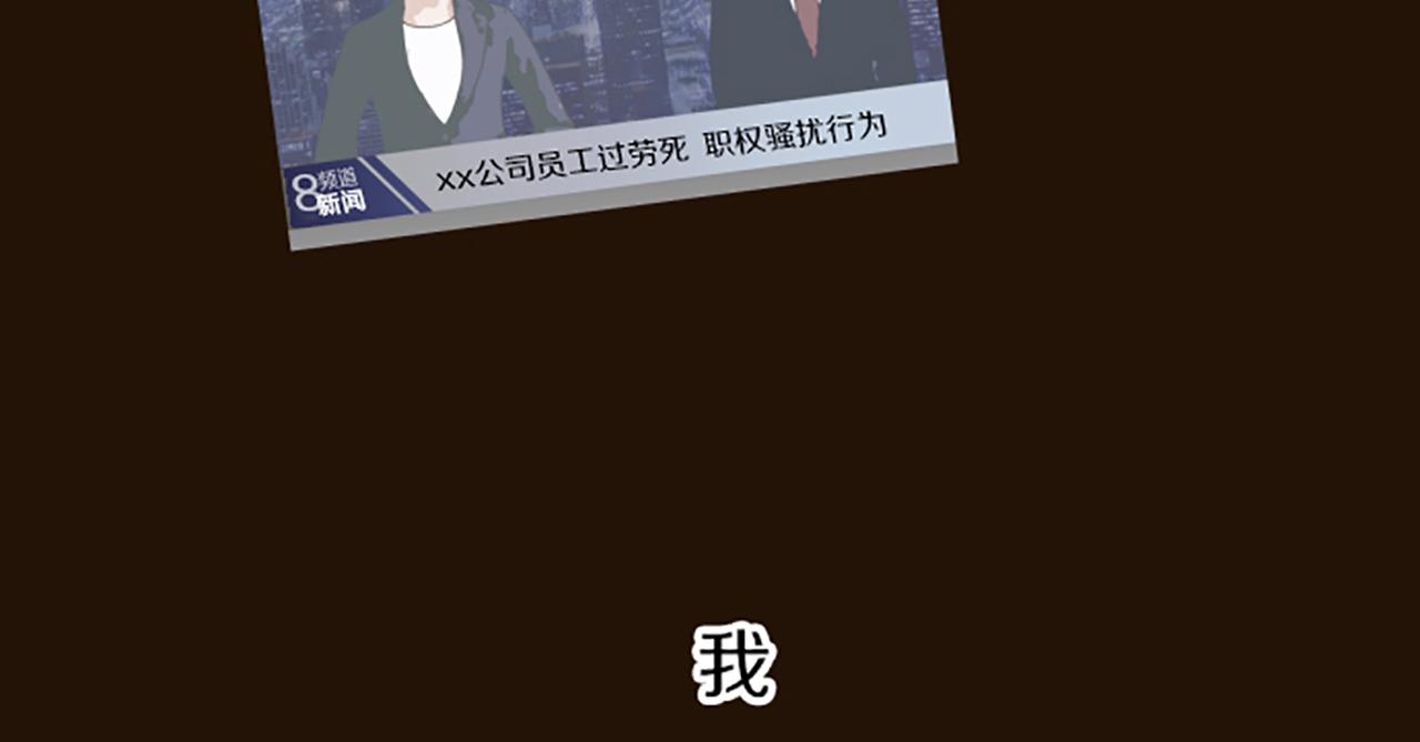 《圣女被龙骑士保护着》第47话 舞伴 第15页