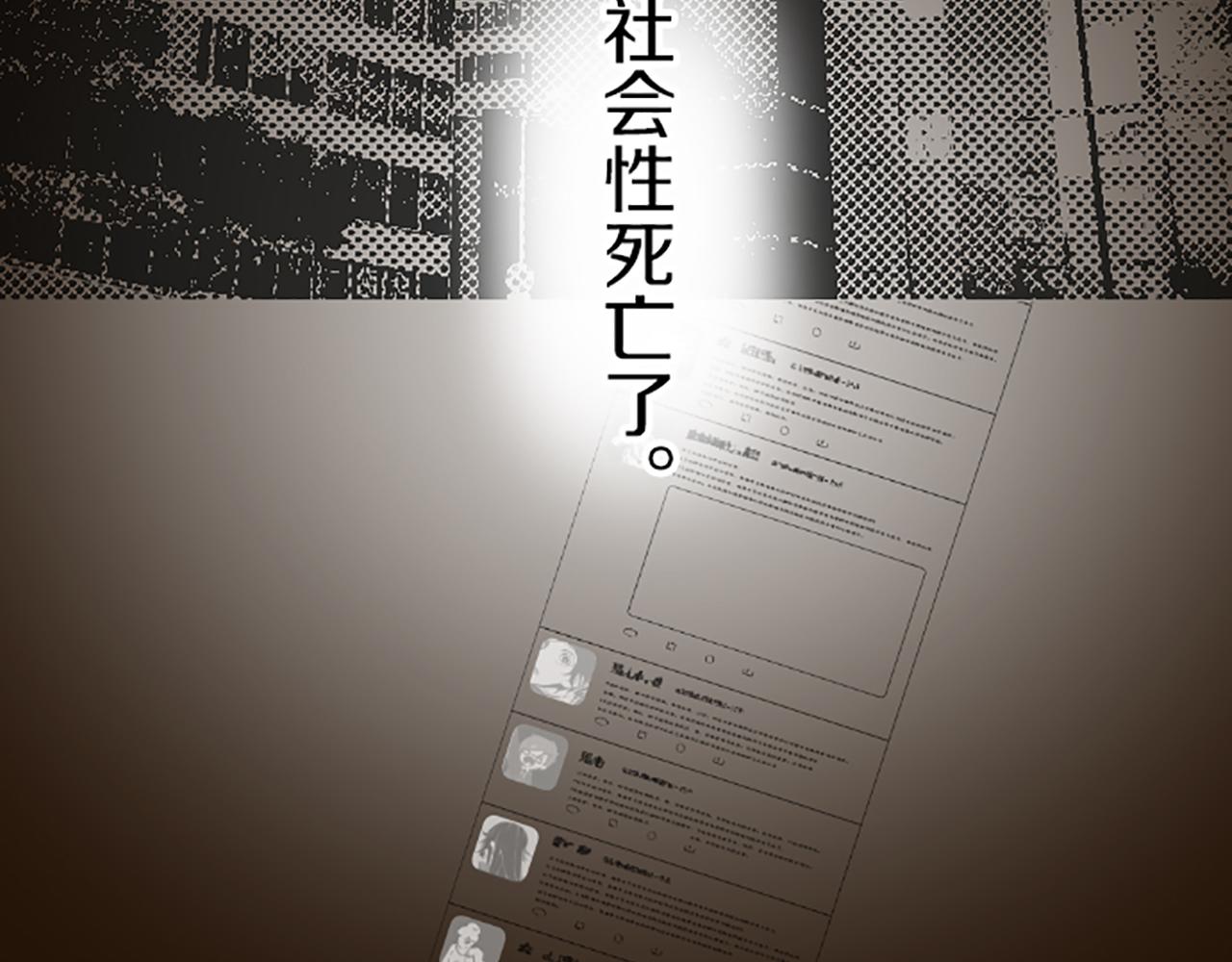 《圣女被龙骑士保护着》第47话 舞伴 第17页