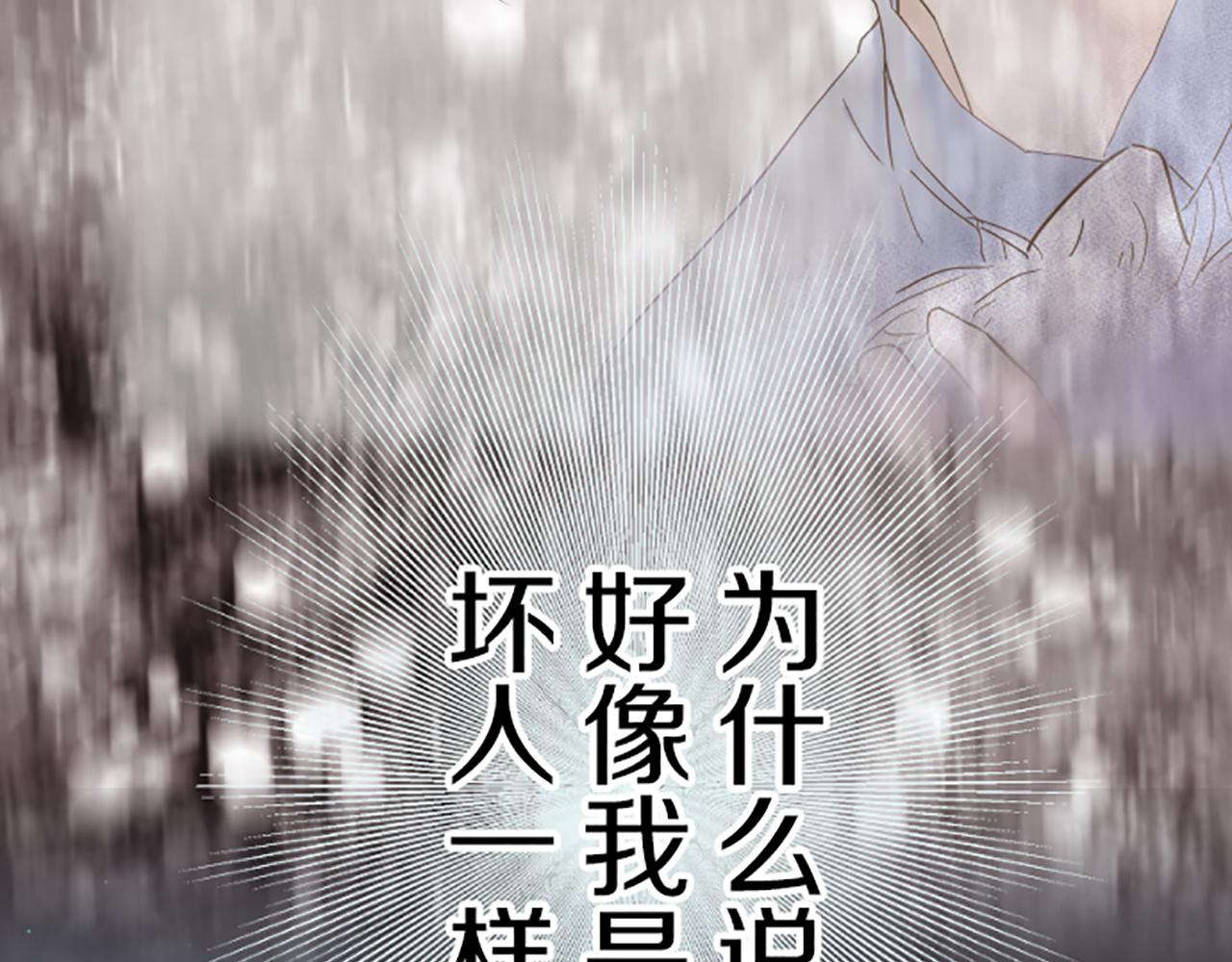《圣女被龙骑士保护着》第47话 舞伴 第21页