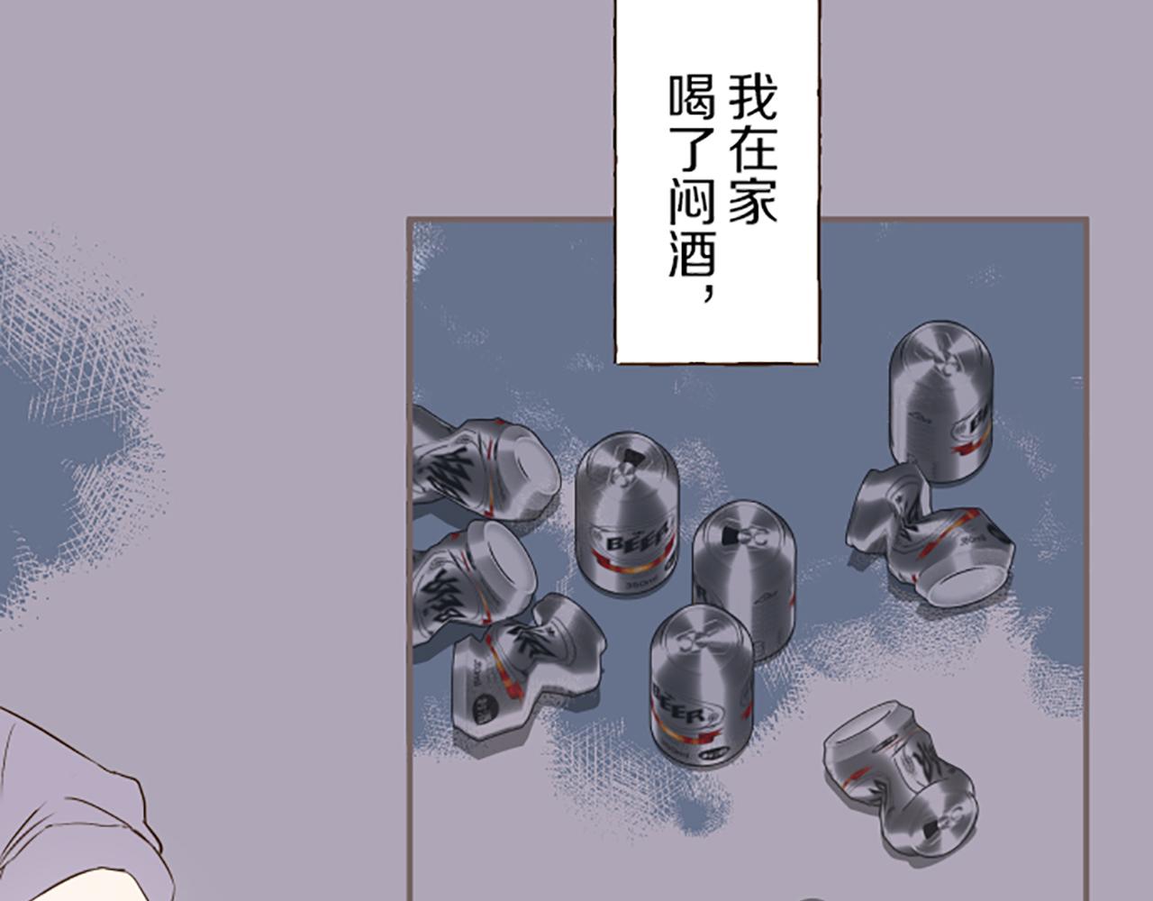 《圣女被龙骑士保护着》第47话 舞伴 第23页