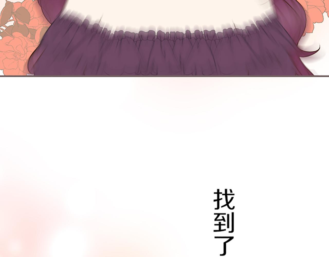 《圣女被龙骑士保护着》第47话 舞伴 第38页