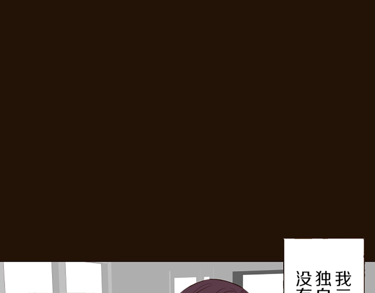 《圣女被龙骑士保护着》第47话 舞伴 第9页