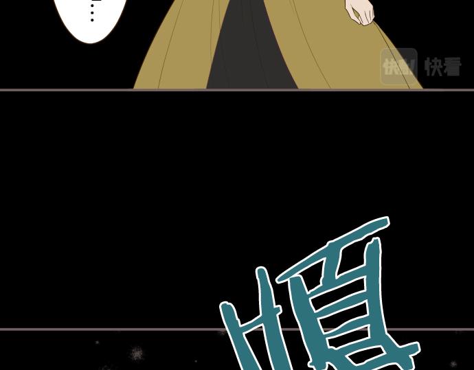 《圣女被龙骑士保护着》第53话 加害之罪 第15页