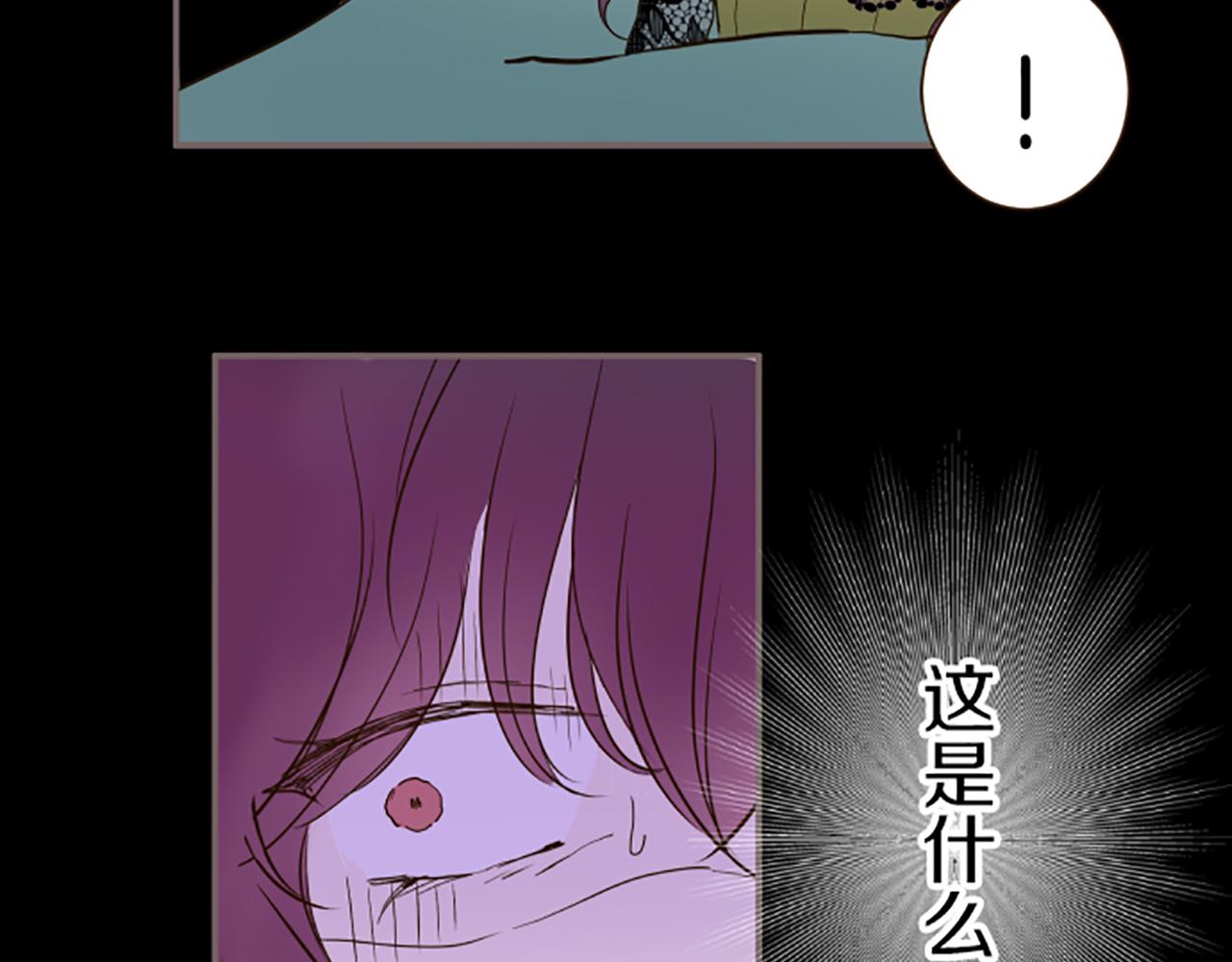 《圣女被龙骑士保护着》第53话 加害之罪 第25页