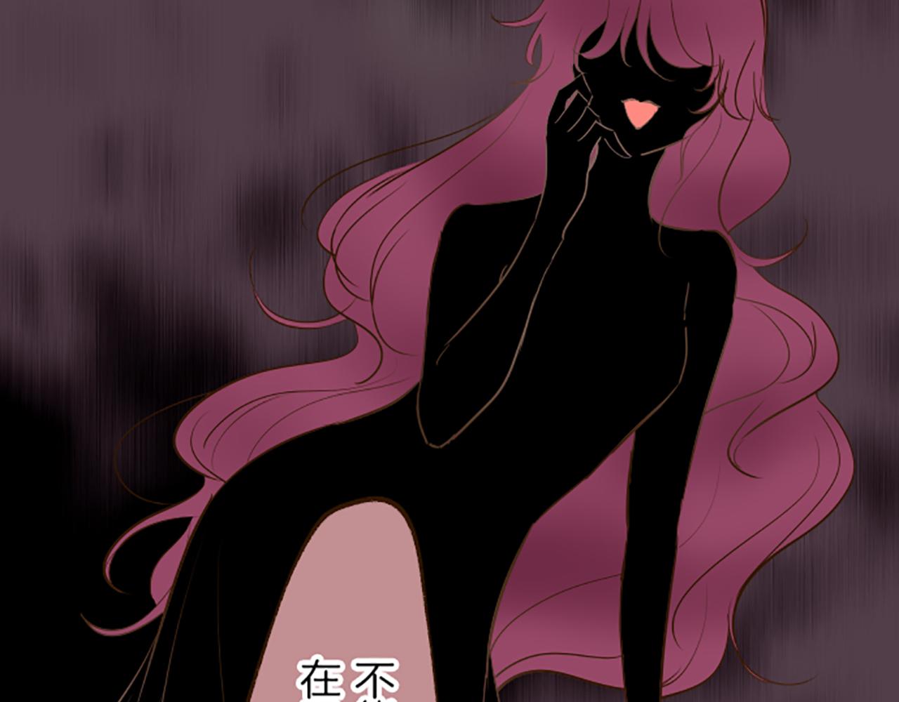 《圣女被龙骑士保护着》第53话 加害之罪 第38页