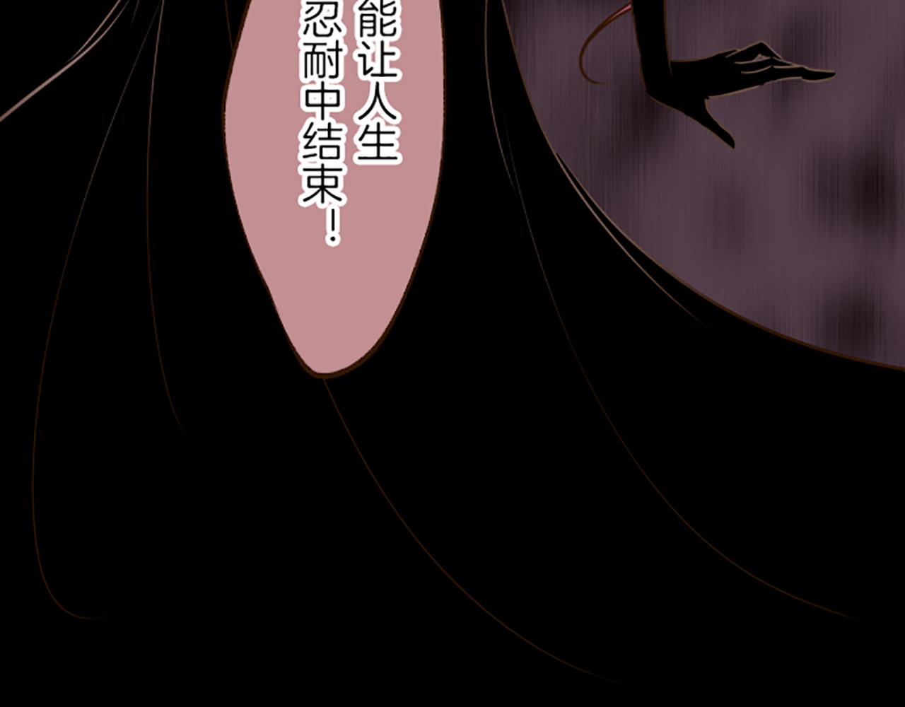 《圣女被龙骑士保护着》第53话 加害之罪 第39页