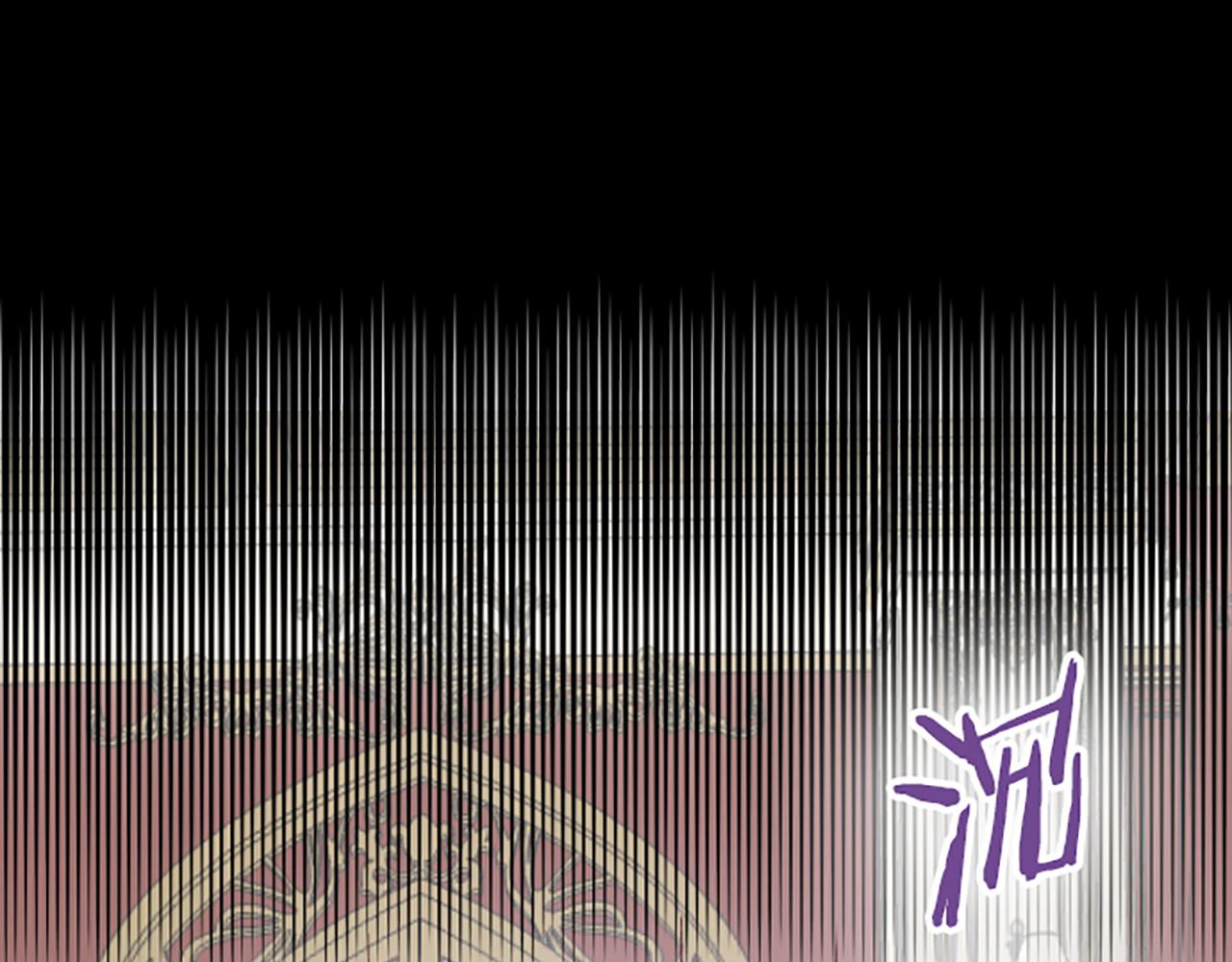 《圣女被龙骑士保护着》第53话 加害之罪 第41页