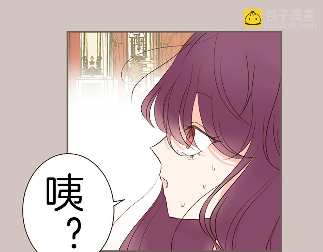 《圣女被龙骑士保护着》第53话 加害之罪 第48页