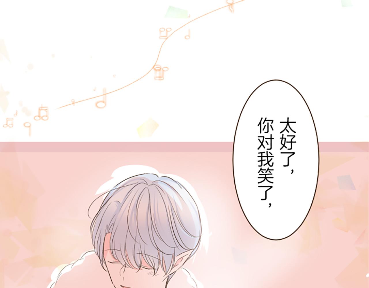 《圣女被龙骑士保护着》第52话 薄命的诅咒 第18页
