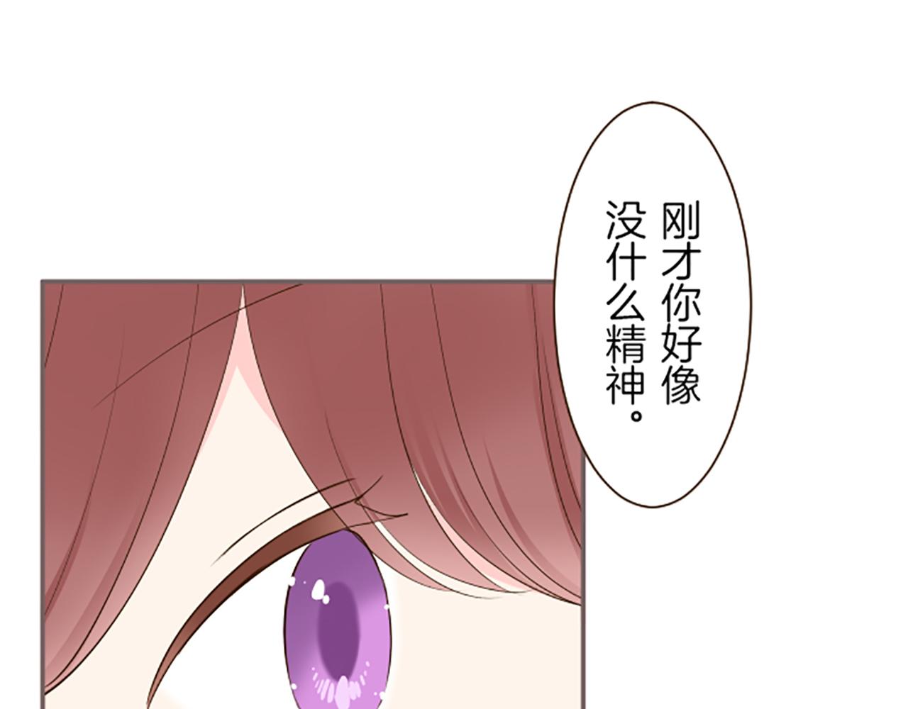 《圣女被龙骑士保护着》第52话 薄命的诅咒 第20页