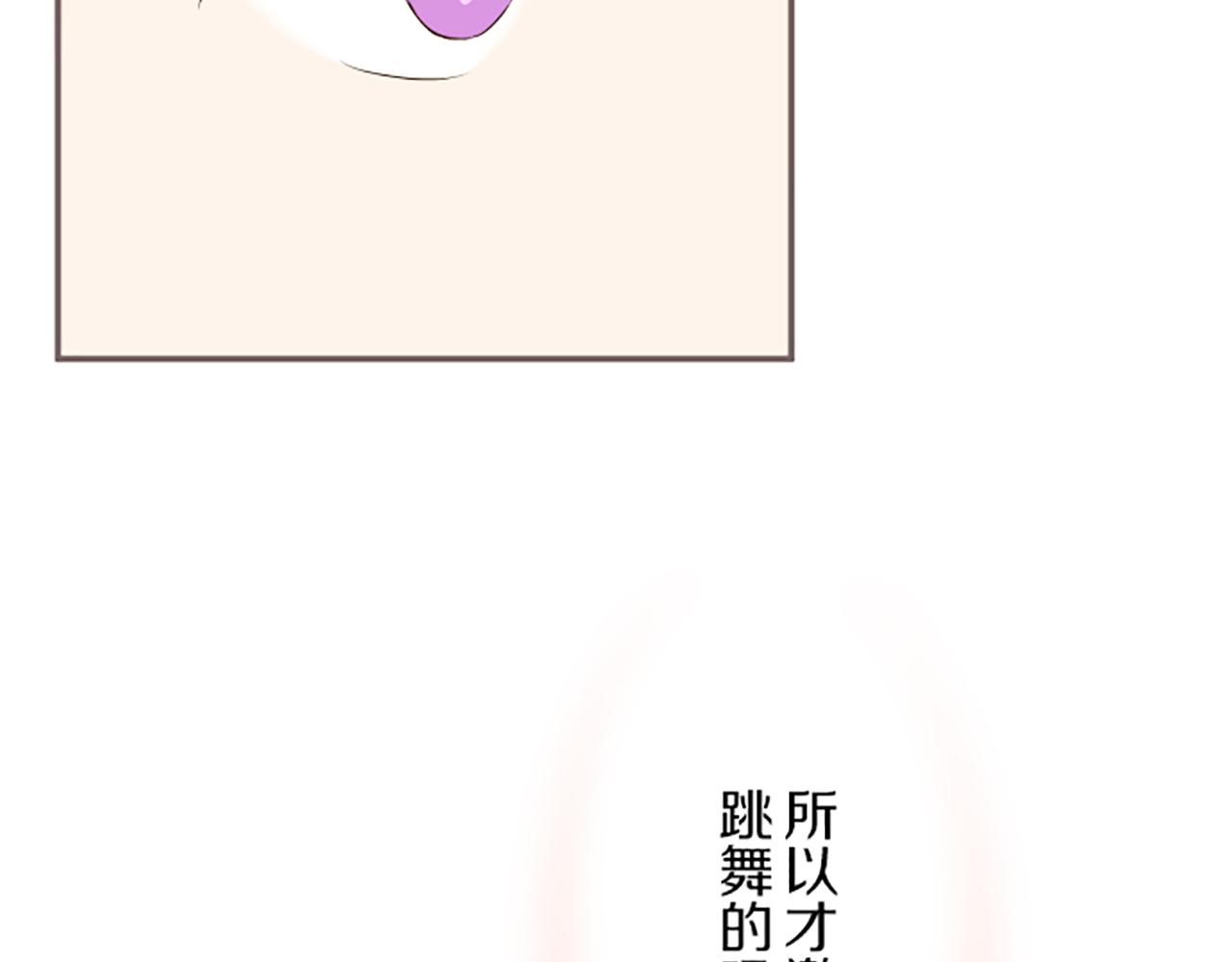 《圣女被龙骑士保护着》第52话 薄命的诅咒 第21页