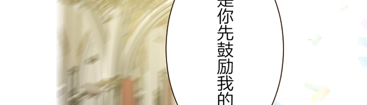 《圣女被龙骑士保护着》第52话 薄命的诅咒 第28页