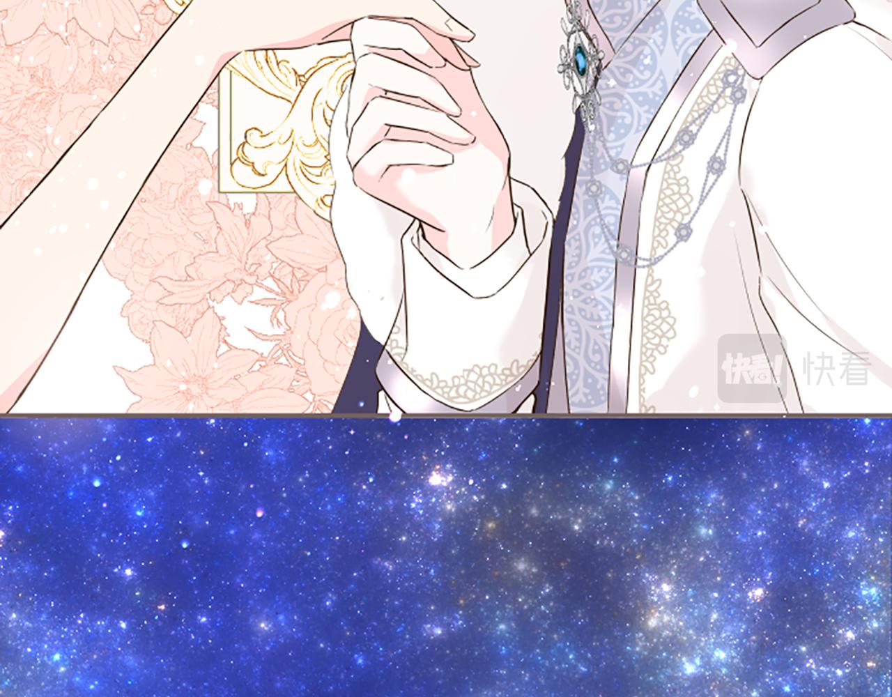《圣女被龙骑士保护着》第52话 薄命的诅咒 第36页