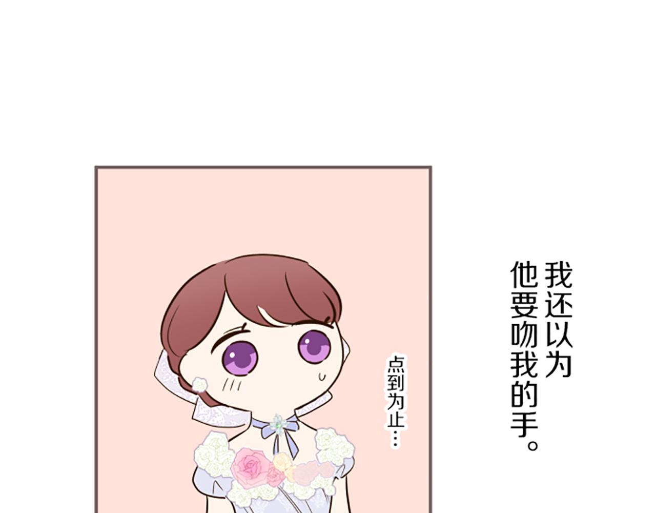 《圣女被龙骑士保护着》第52话 薄命的诅咒 第40页