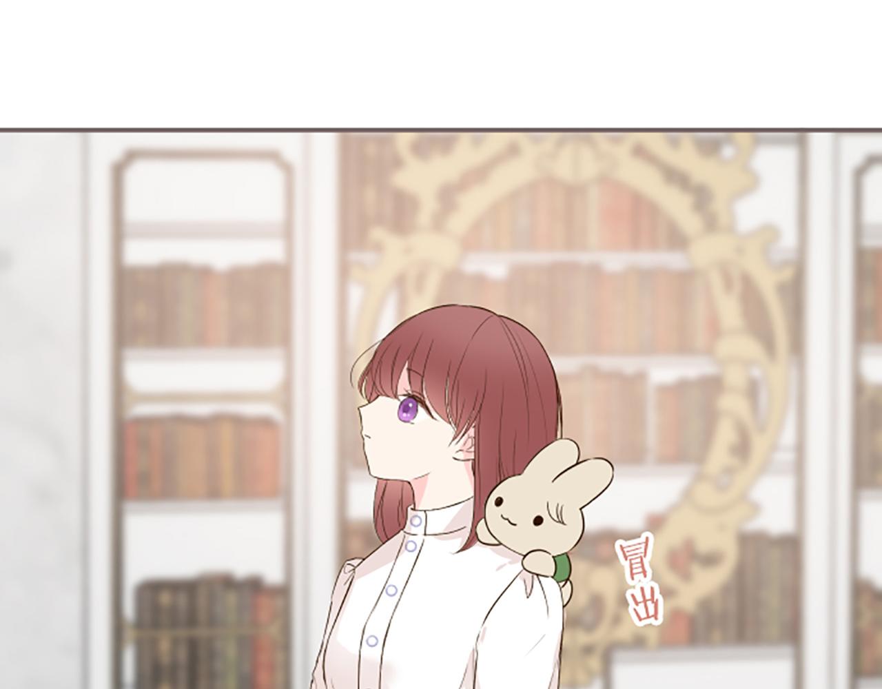 《圣女被龙骑士保护着》第50话 结婚对象 第22页