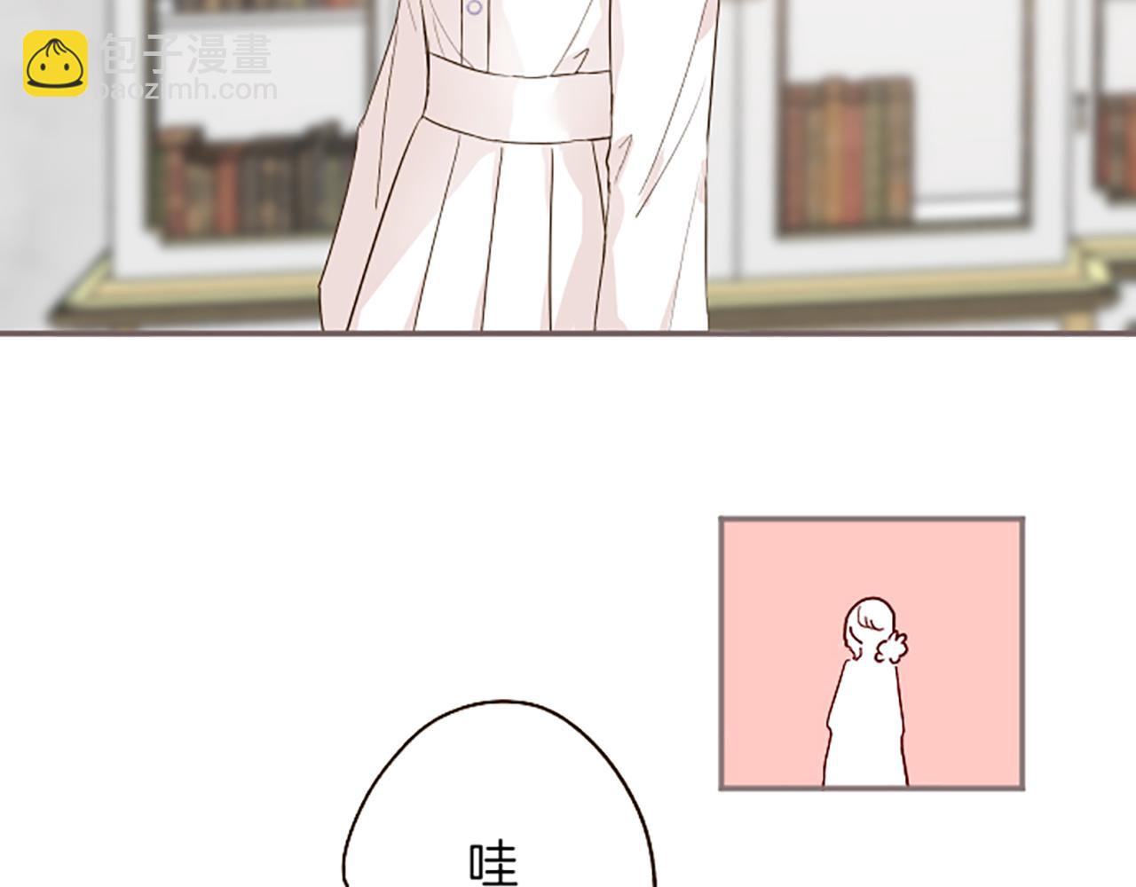 《圣女被龙骑士保护着》第50话 结婚对象 第23页