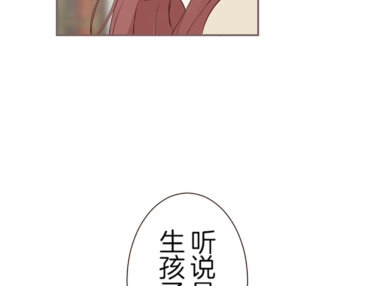 《圣女被龙骑士保护着》第50话 结婚对象 第31页