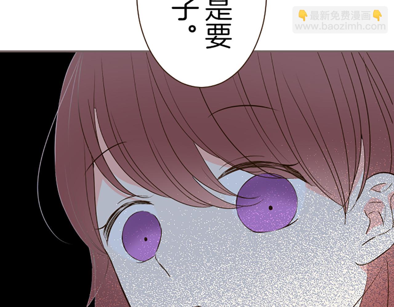 《圣女被龙骑士保护着》第50话 结婚对象 第32页