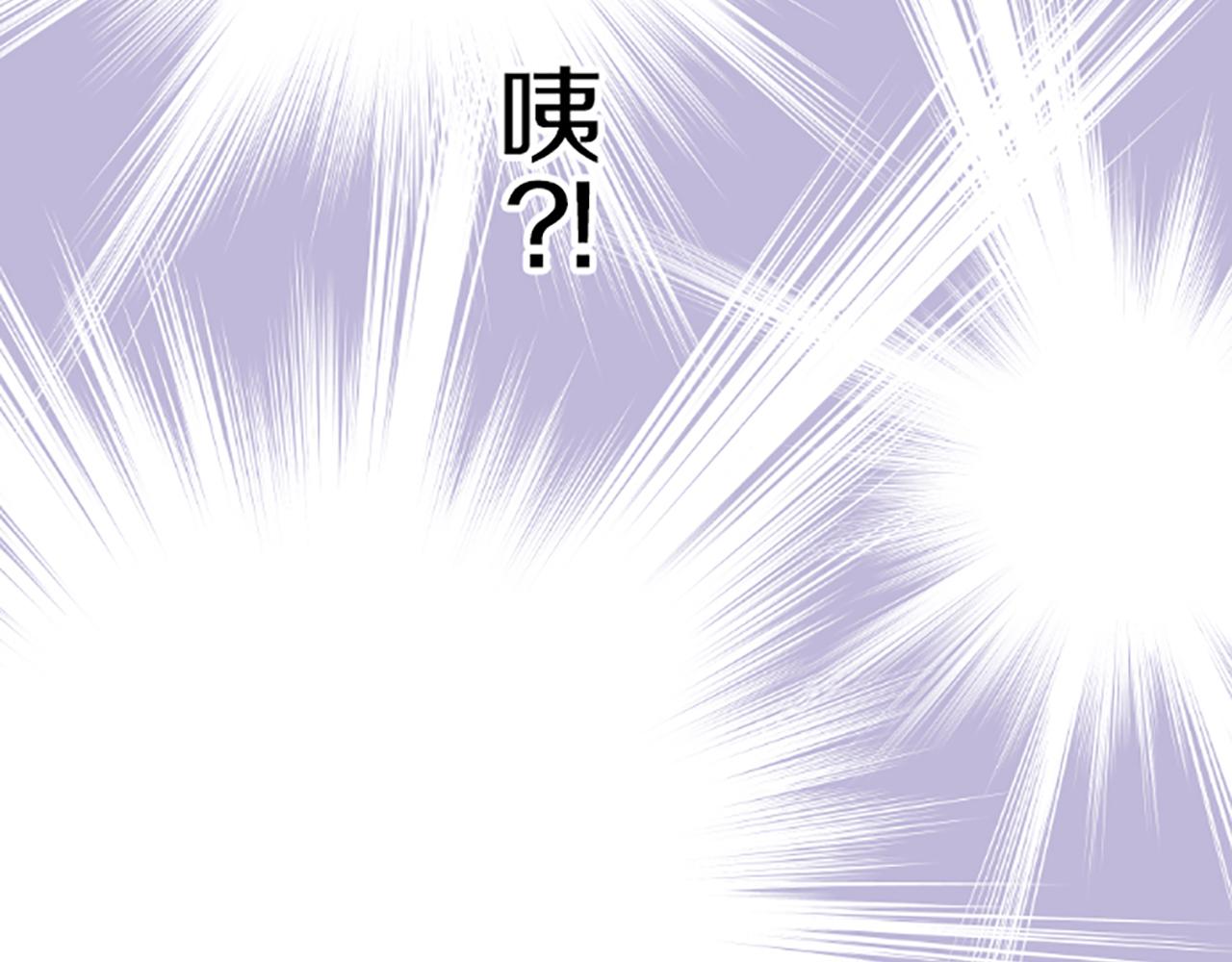 《圣女被龙骑士保护着》第50话 结婚对象 第36页